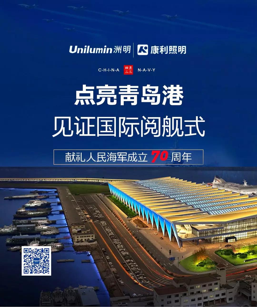 世界杯赛程·2026美加墨中国区现场直播