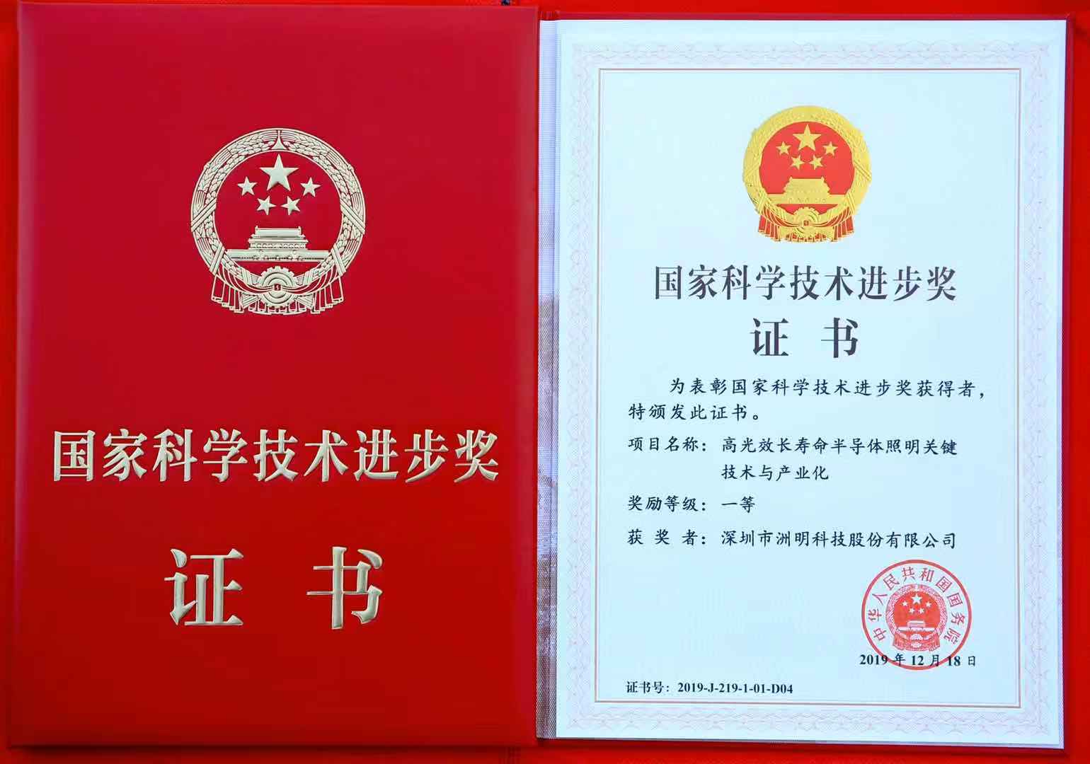 世界杯赛程·2026美加墨中国区现场直播