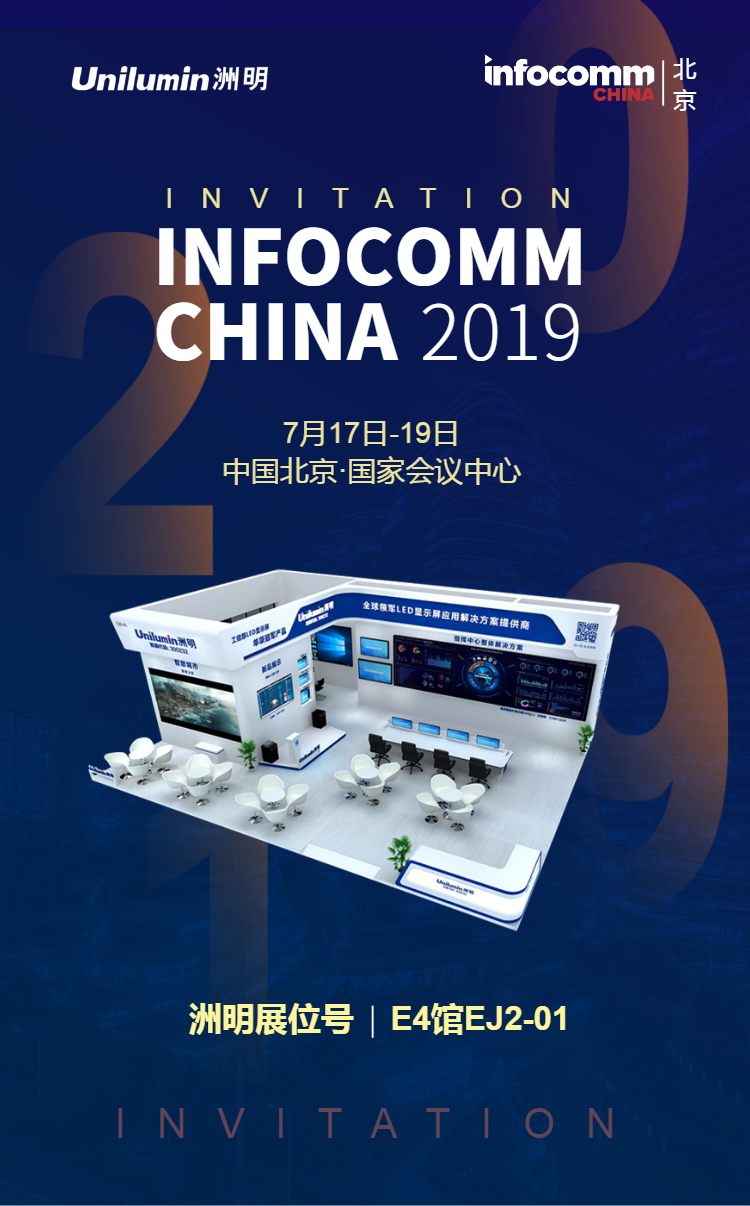 世界杯赛程·2026美加墨中国区现场直播