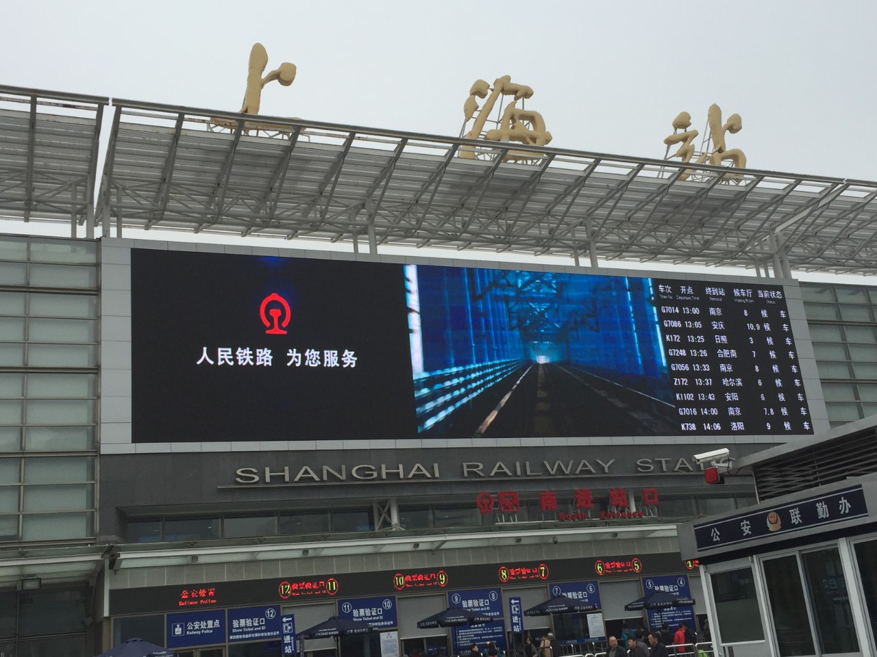 世界杯赛程·2026美加墨中国区现场直播
