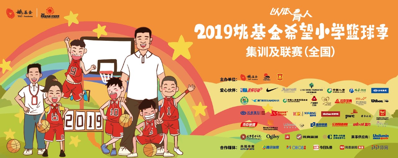世界杯赛程·2026美加墨中国区现场直播