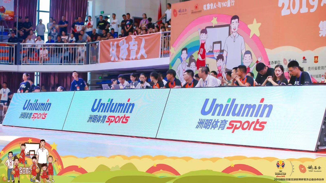世界杯赛程·2026美加墨中国区现场直播