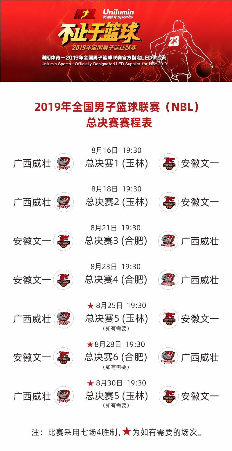 世界杯赛程·2026美加墨中国区现场直播