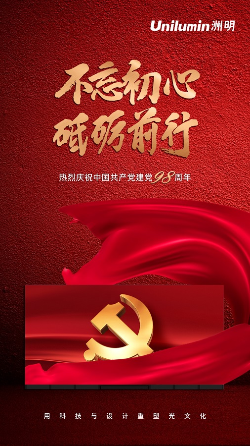 世界杯赛程·2026美加墨中国区现场直播
