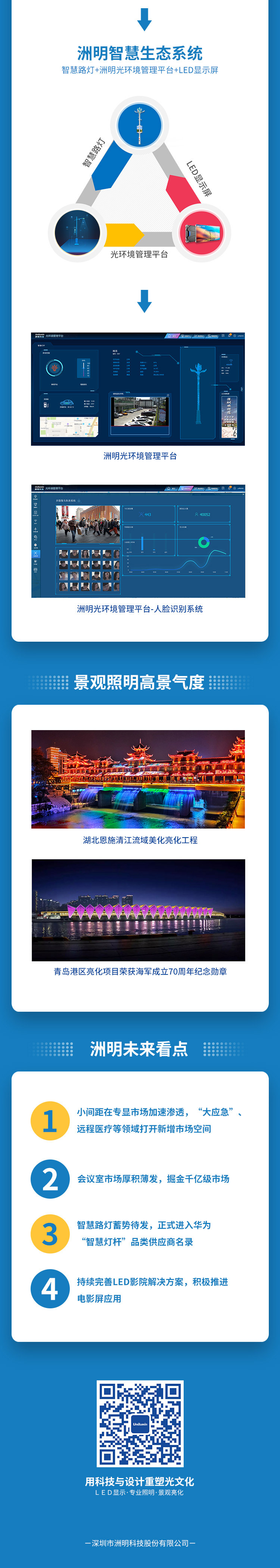 世界杯赛程·2026美加墨中国区现场直播