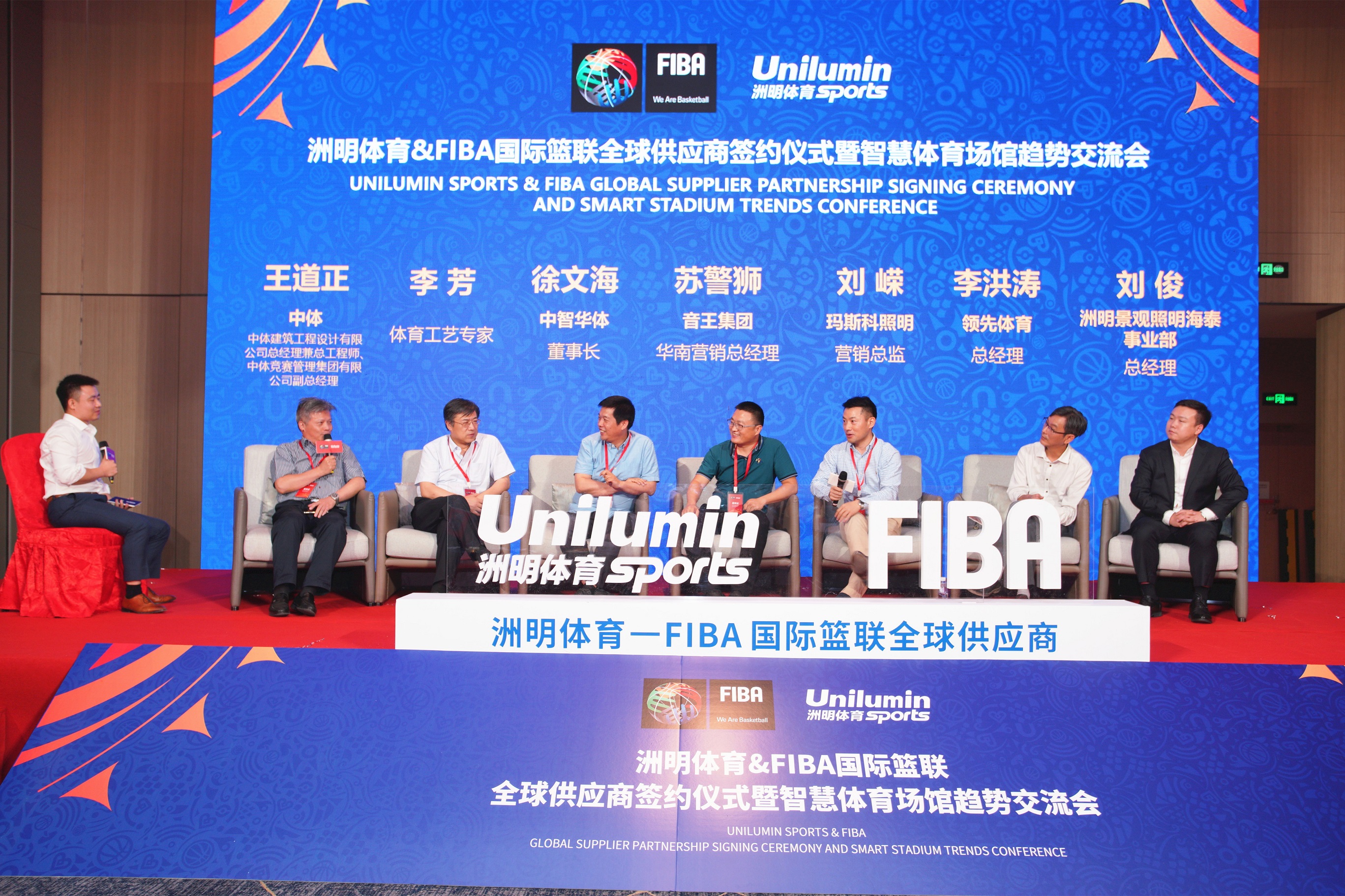 世界杯赛程·2026美加墨中国区现场直播