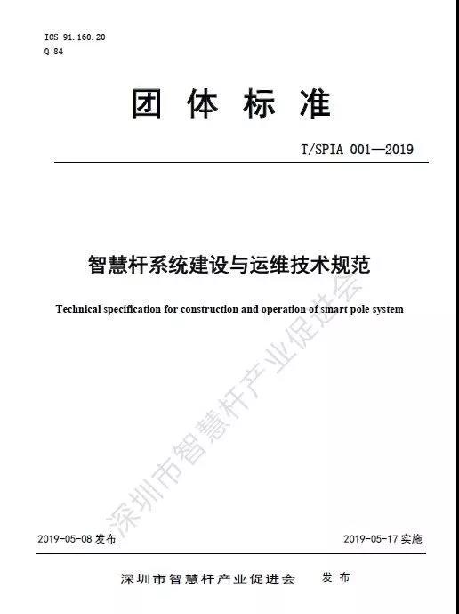 世界杯赛程·2026美加墨中国区现场直播