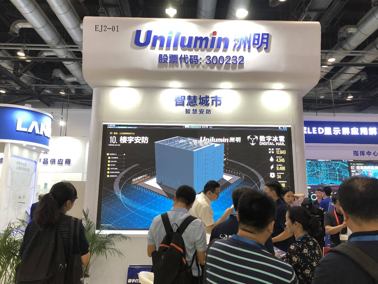 世界杯赛程·2026美加墨中国区现场直播