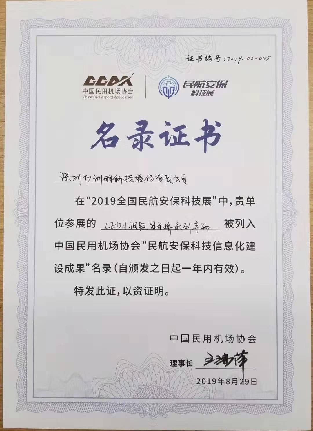 世界杯赛程·2026美加墨中国区现场直播