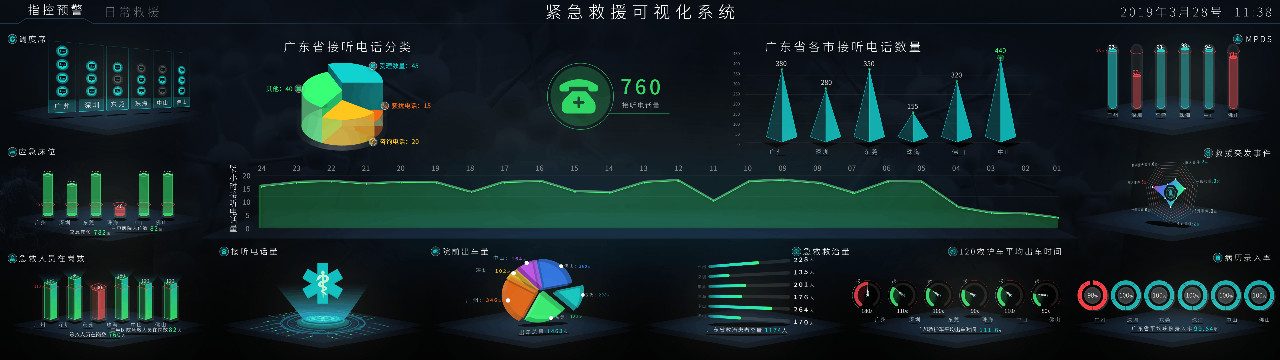 世界杯赛程·2026美加墨中国区现场直播