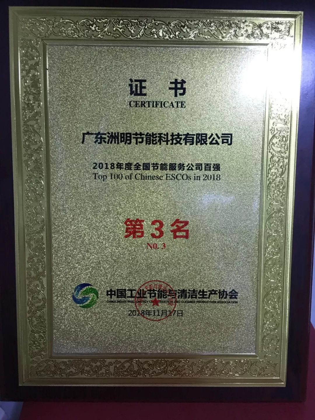 世界杯赛程·2026美加墨中国区现场直播
