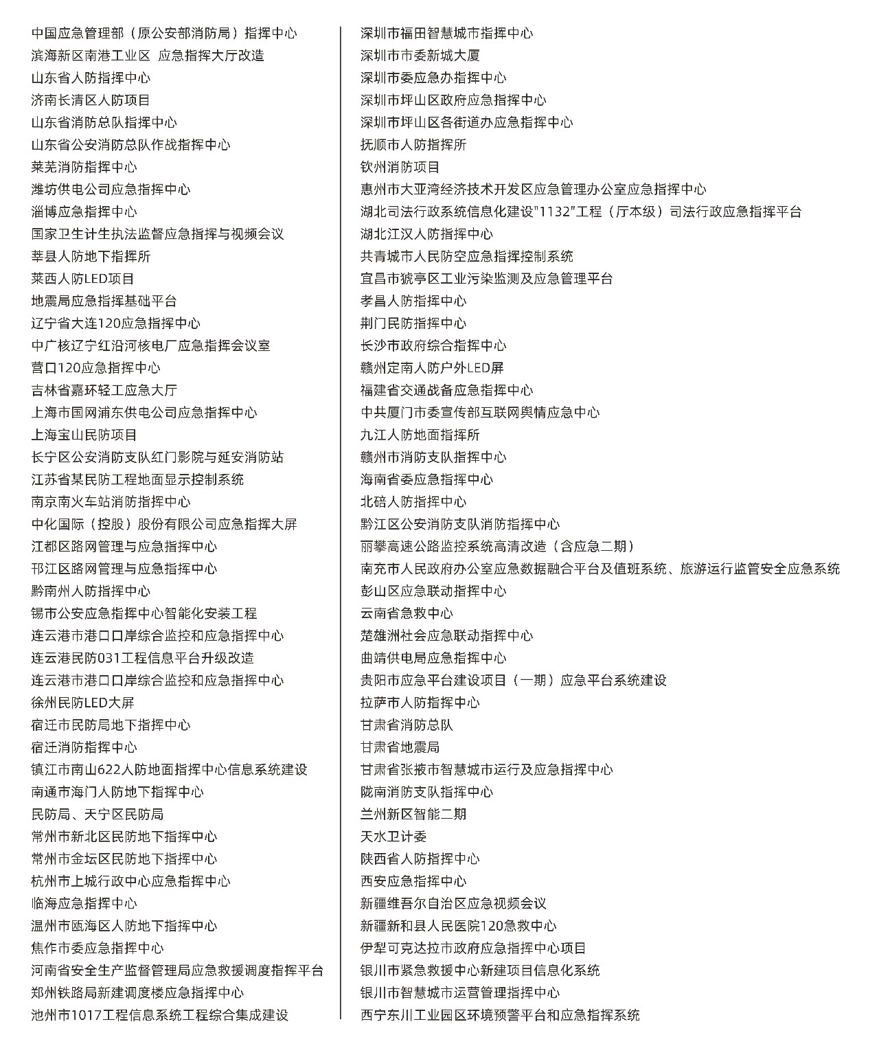 世界杯赛程·2026美加墨中国区现场直播