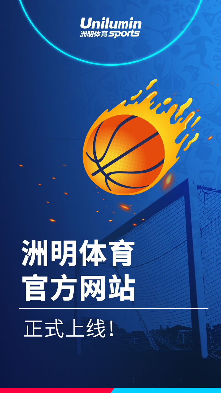 世界杯赛程·2026美加墨中国区现场直播
