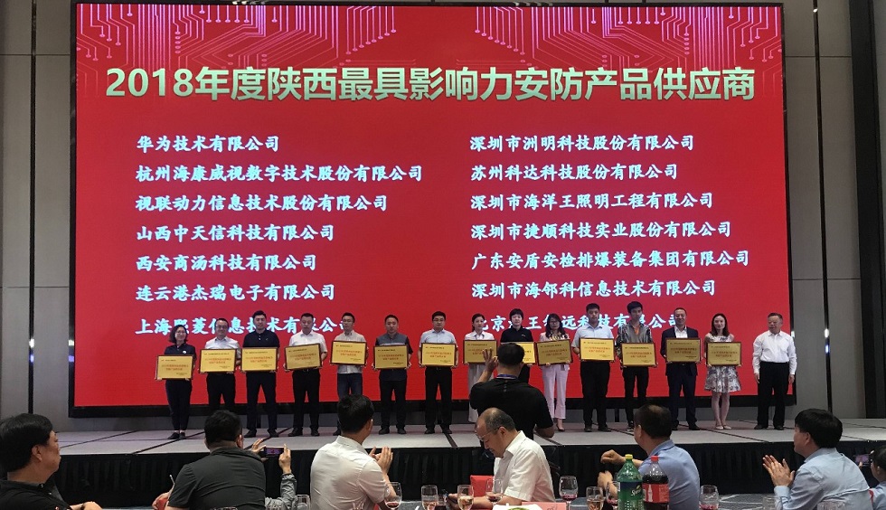 世界杯赛程·2026美加墨中国区现场直播