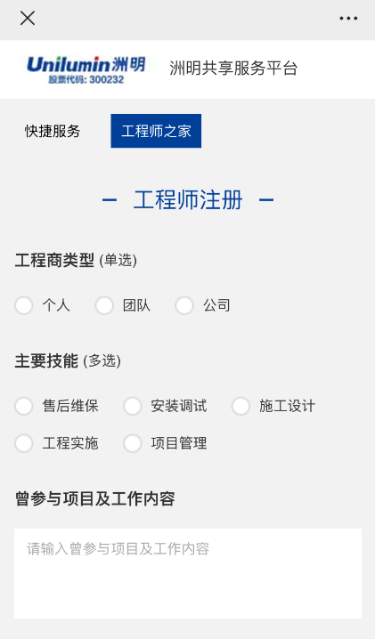 世界杯赛程·2026美加墨中国区现场直播