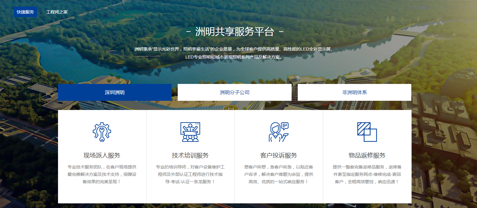 世界杯赛程·2026美加墨中国区现场直播