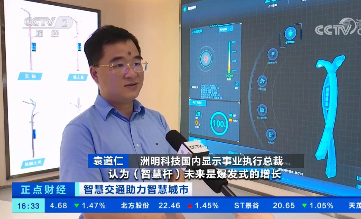 世界杯赛程·2026美加墨中国区现场直播