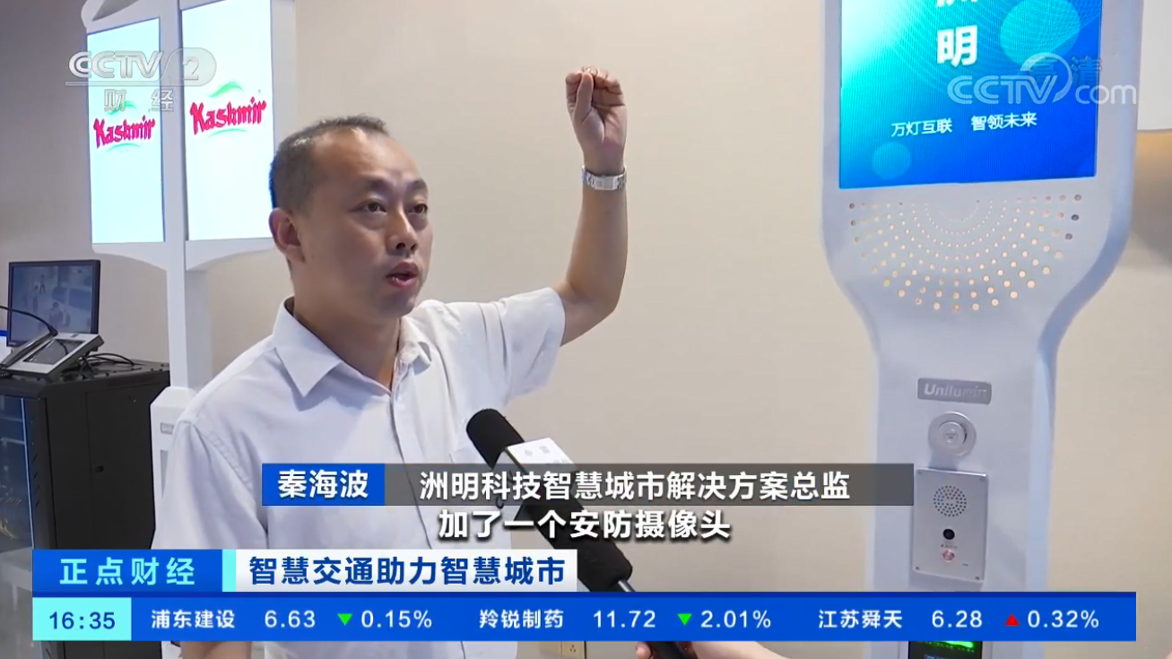 世界杯赛程·2026美加墨中国区现场直播