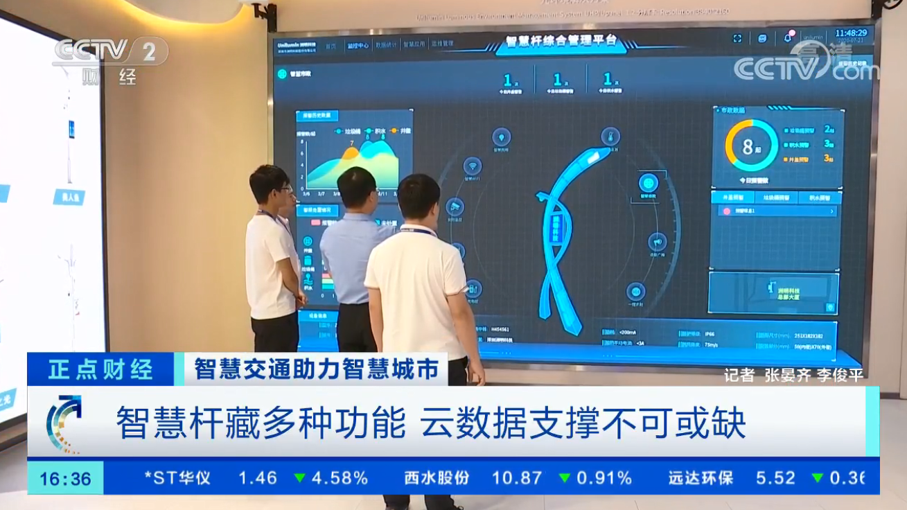 世界杯赛程·2026美加墨中国区现场直播