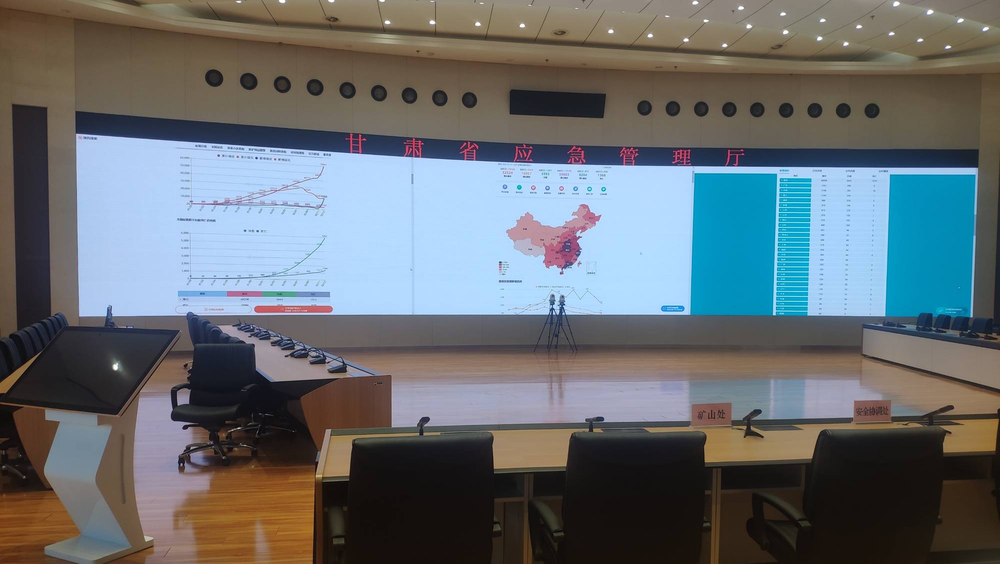 世界杯赛程·2026美加墨中国区现场直播