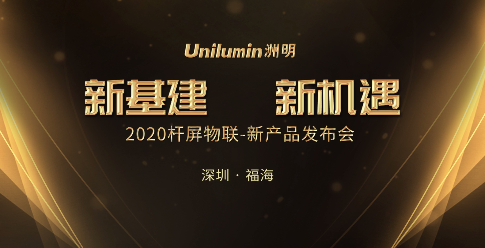 世界杯赛程·2026美加墨中国区现场直播