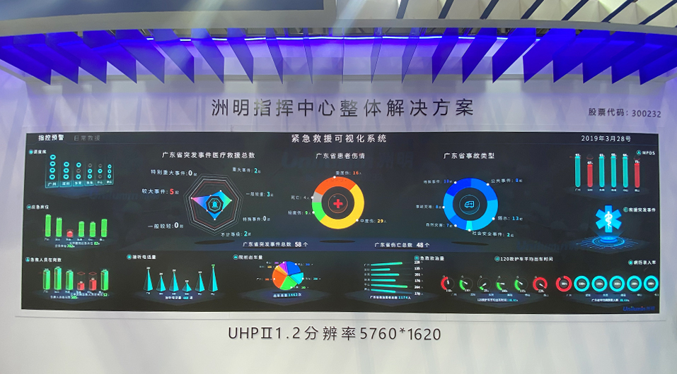 世界杯赛程·2026美加墨中国区现场直播