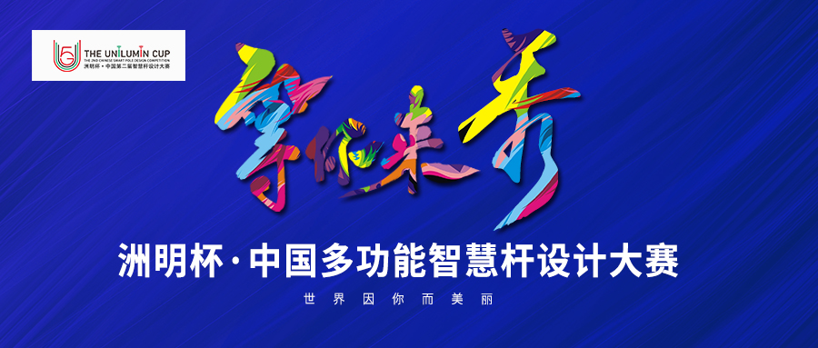 世界杯赛程·2026美加墨中国区现场直播