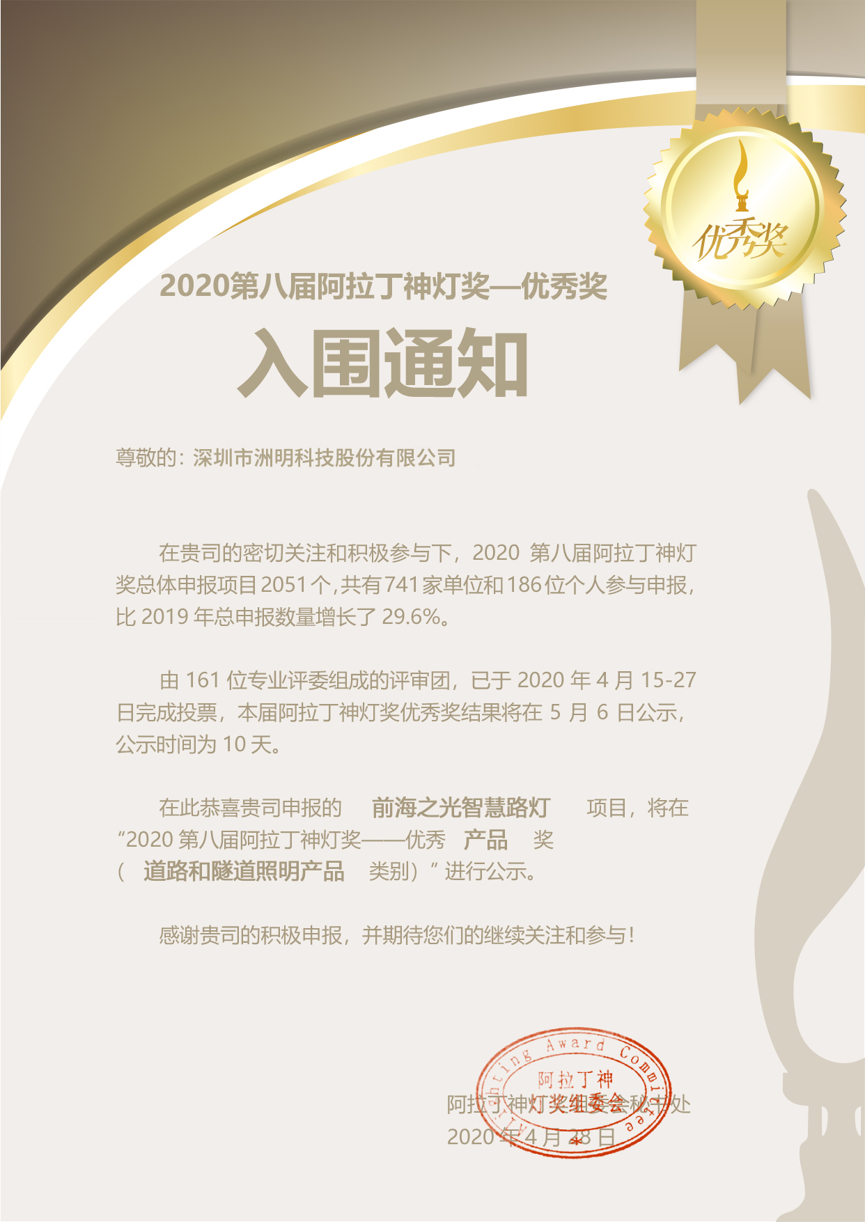世界杯赛程·2026美加墨中国区现场直播