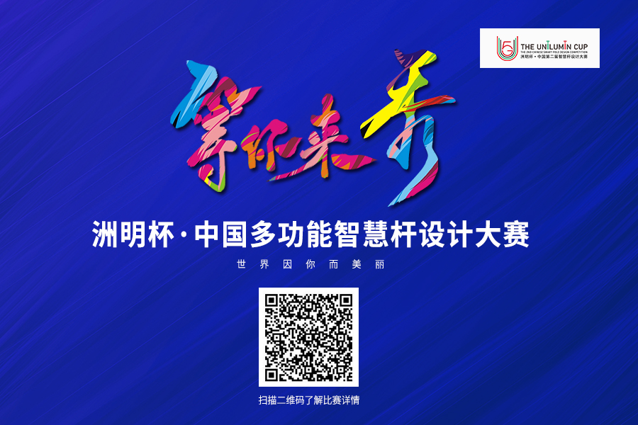 世界杯赛程·2026美加墨中国区现场直播