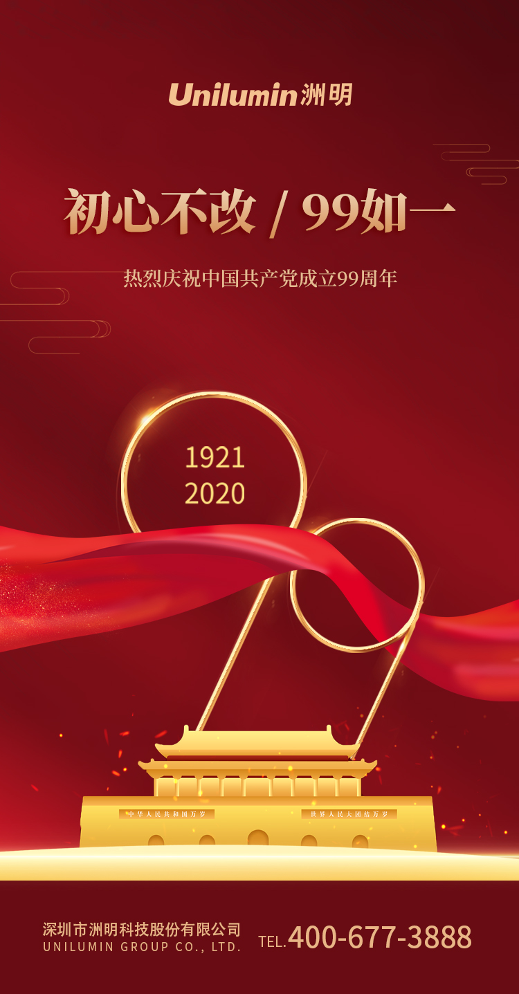 世界杯赛程·2026美加墨中国区现场直播