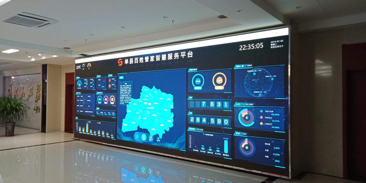 世界杯赛程·2026美加墨中国区现场直播