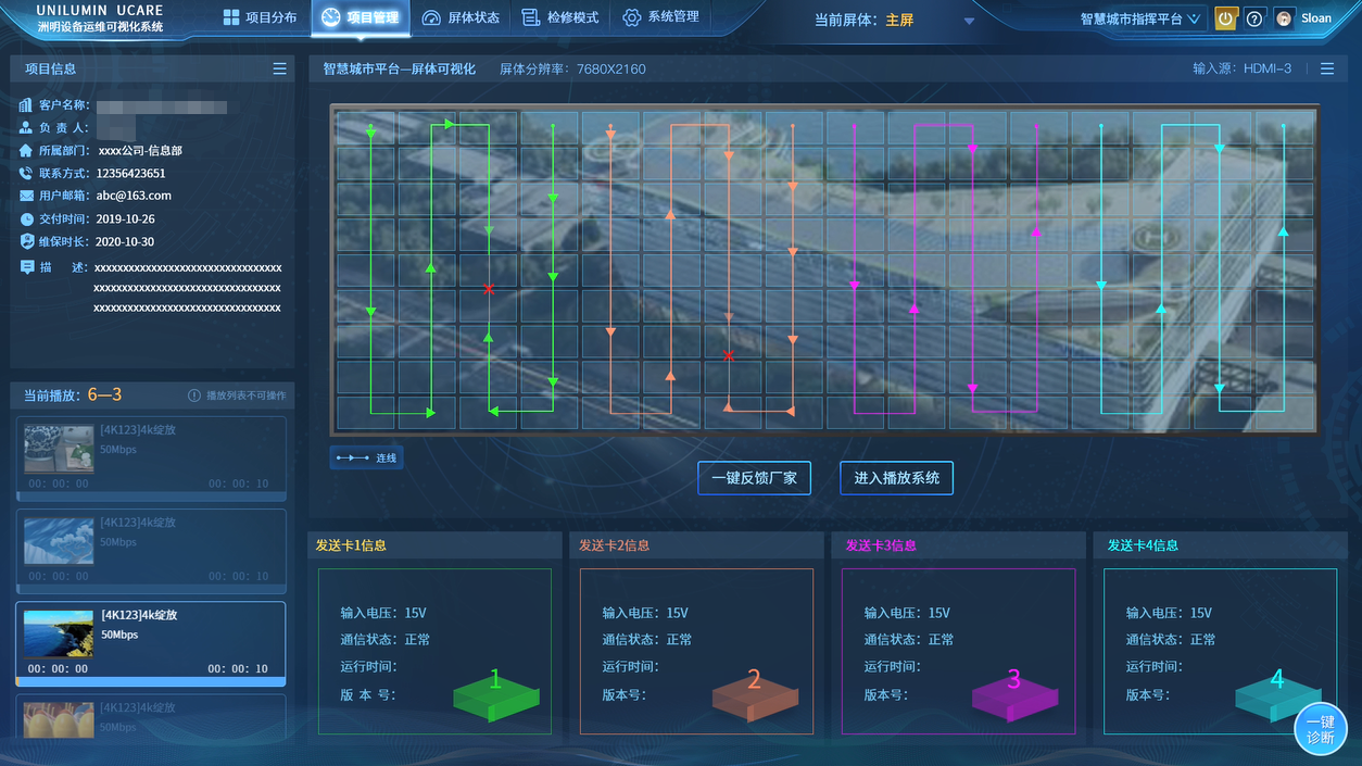 世界杯赛程·2026美加墨中国区现场直播