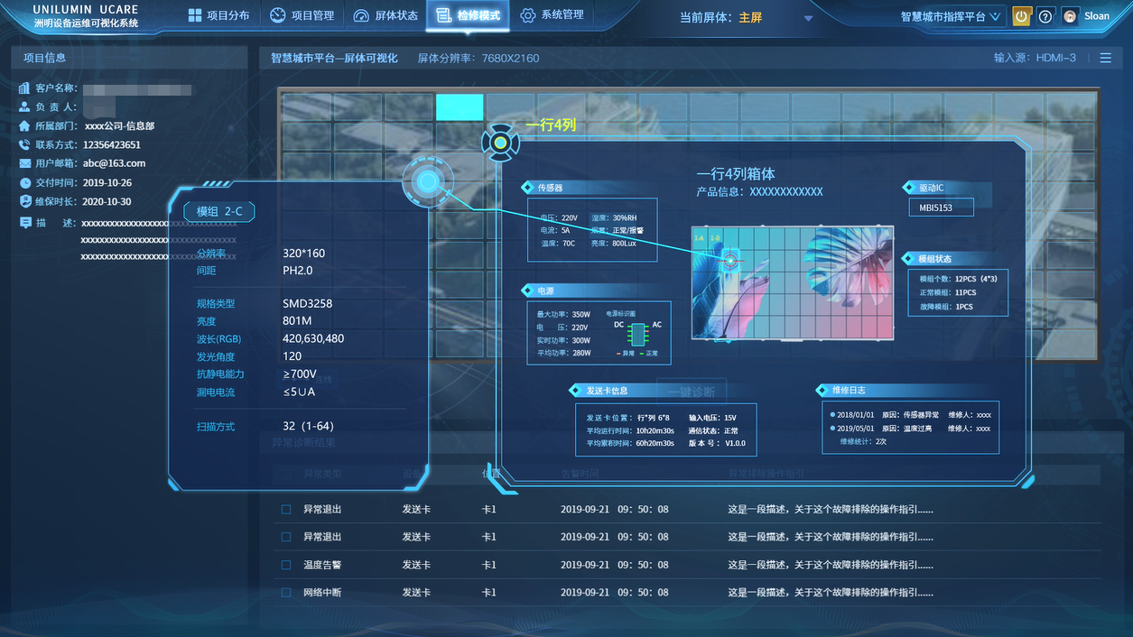 世界杯赛程·2026美加墨中国区现场直播