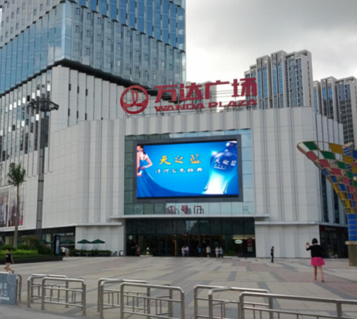 世界杯赛程·2026美加墨中国区现场直播
