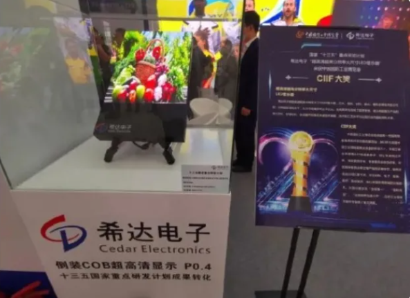 世界杯赛程·2026美加墨中国区现场直播
