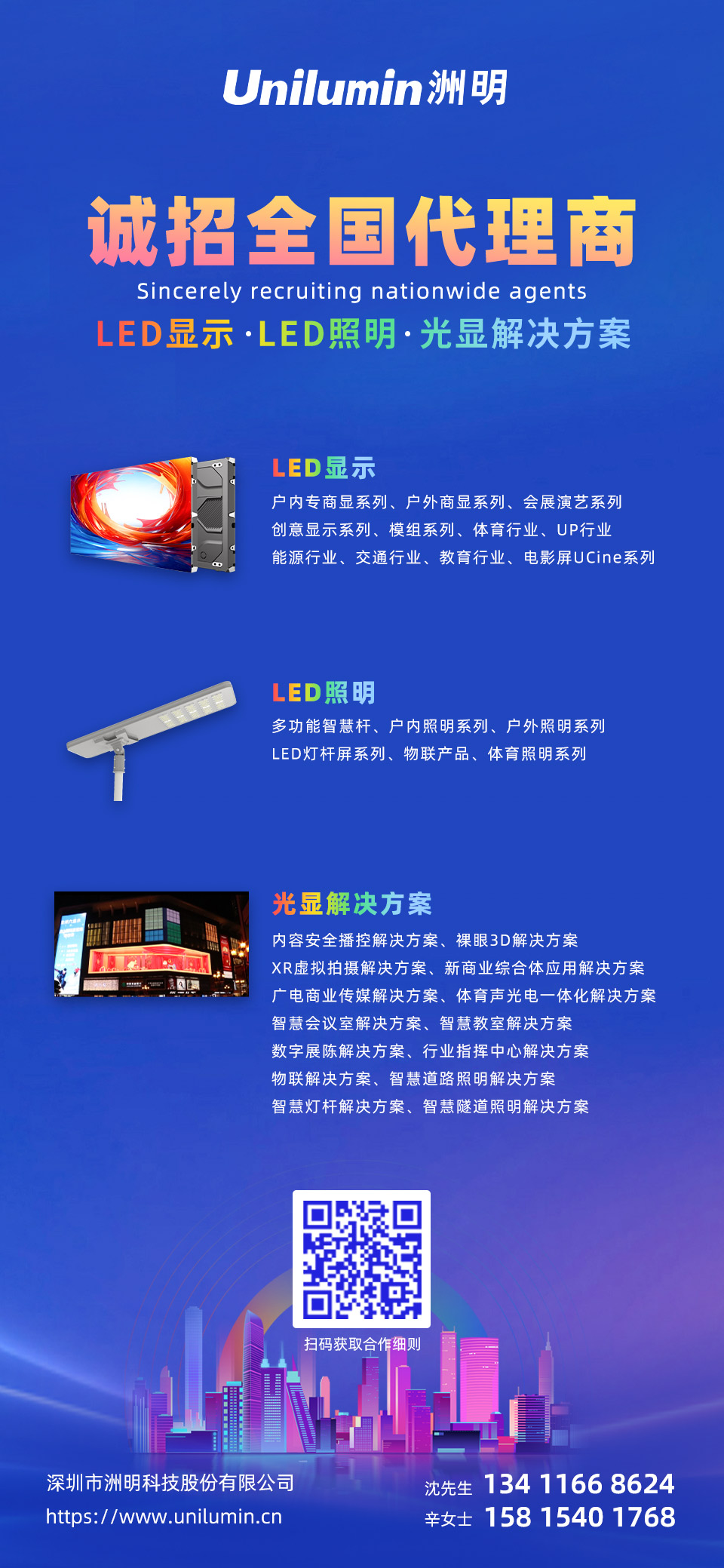 世界杯赛程·2026美加墨中国区现场直播