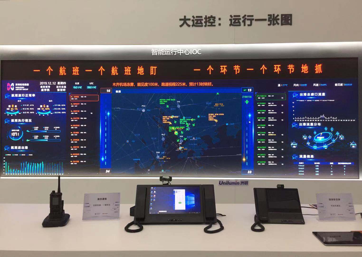 世界杯赛程·2026美加墨中国区现场直播