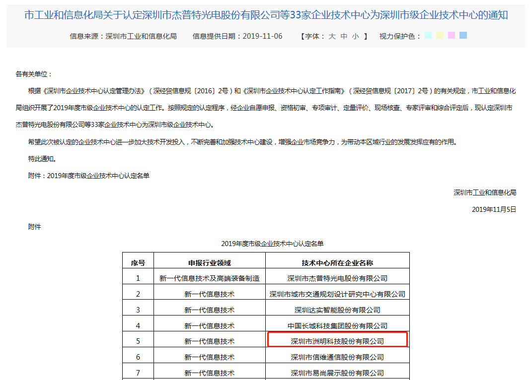 世界杯赛程·2026美加墨中国区现场直播