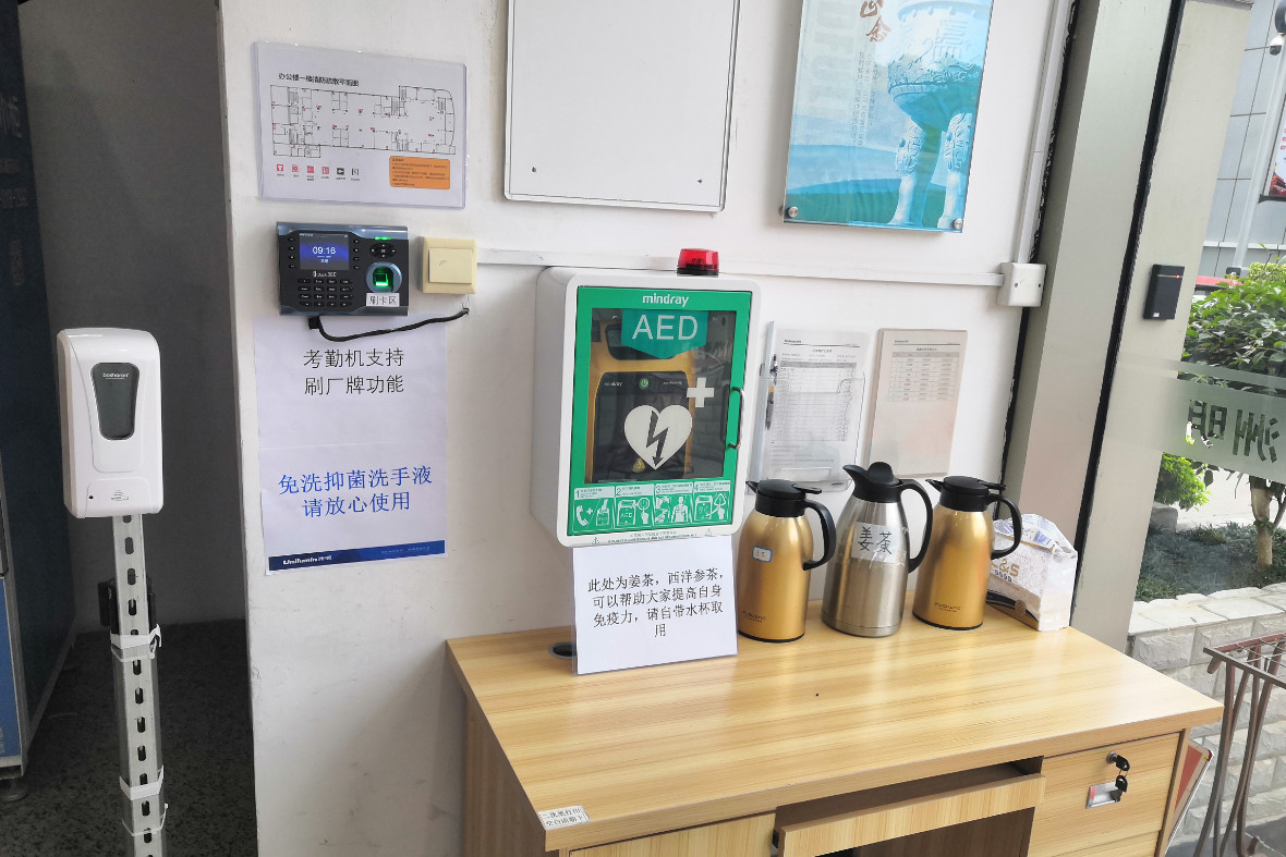 世界杯赛程·2026美加墨中国区现场直播