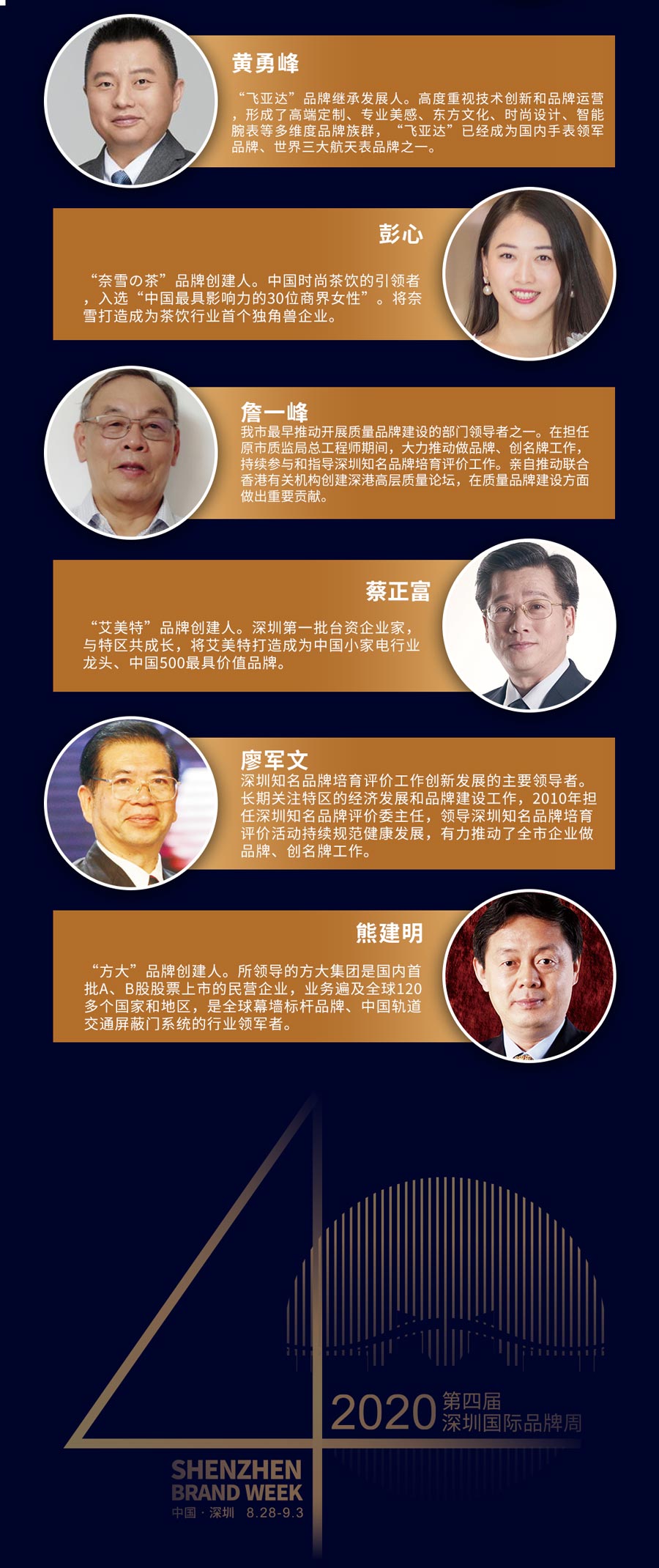世界杯赛程·2026美加墨中国区现场直播