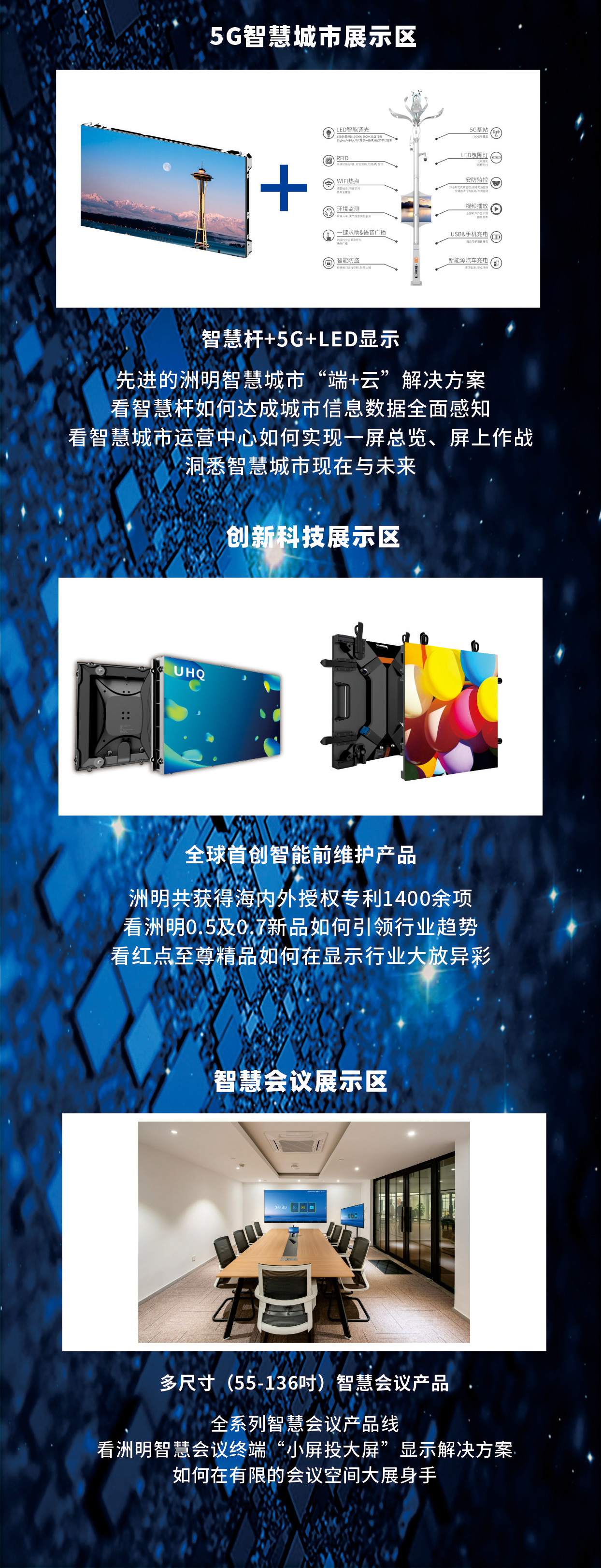 世界杯赛程·2026美加墨中国区现场直播
