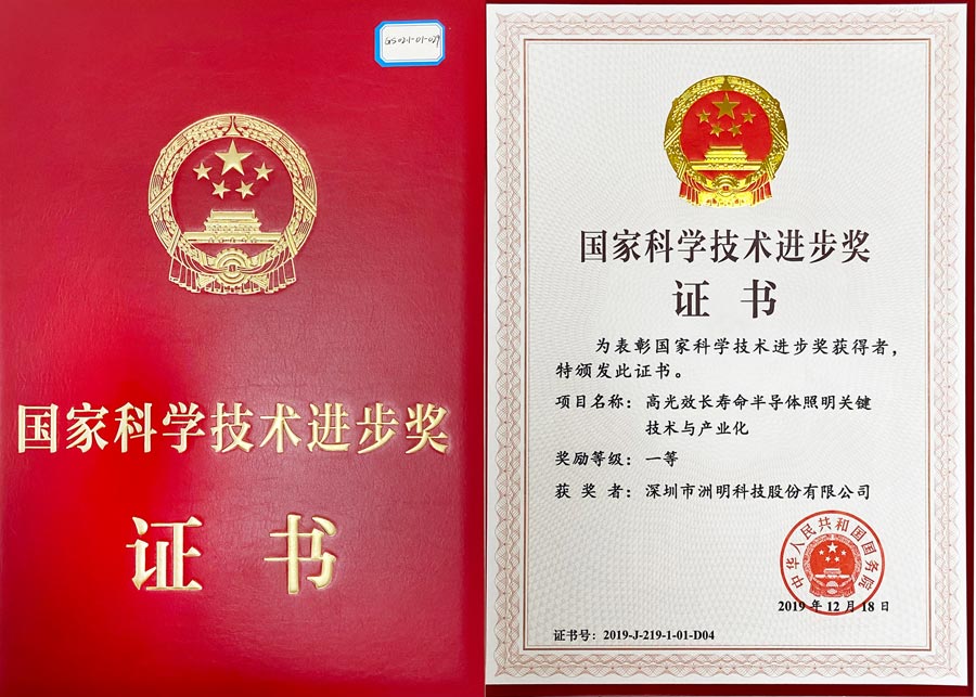 世界杯赛程·2026美加墨中国区现场直播