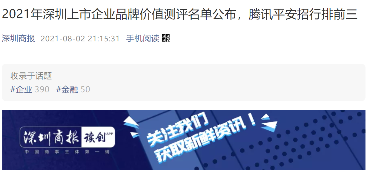 世界杯赛程·2026美加墨中国区现场直播