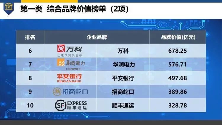世界杯赛程·2026美加墨中国区现场直播