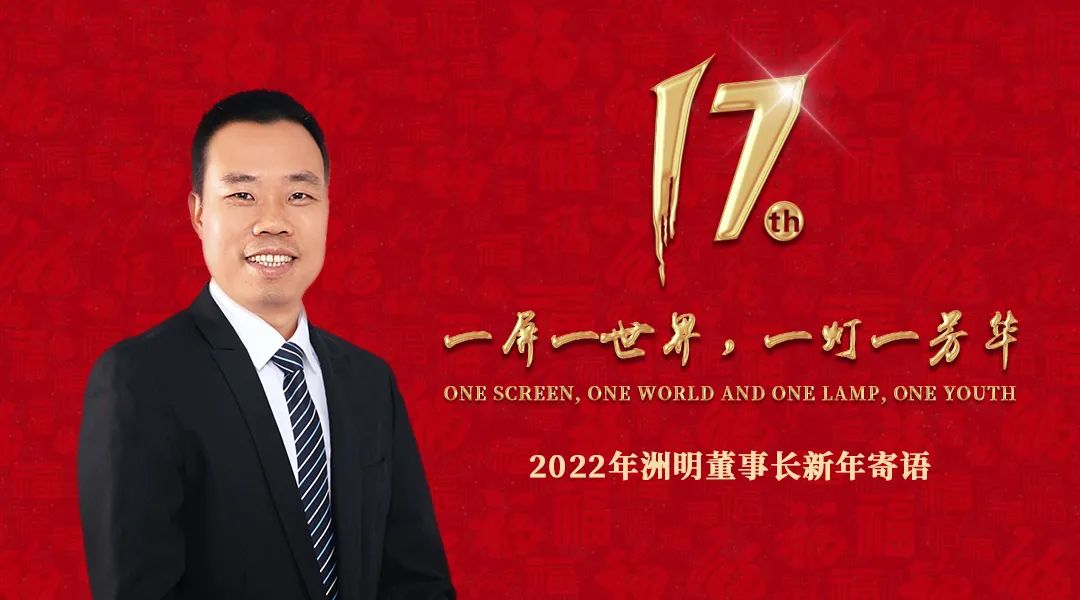 世界杯赛程·2026美加墨中国区现场直播