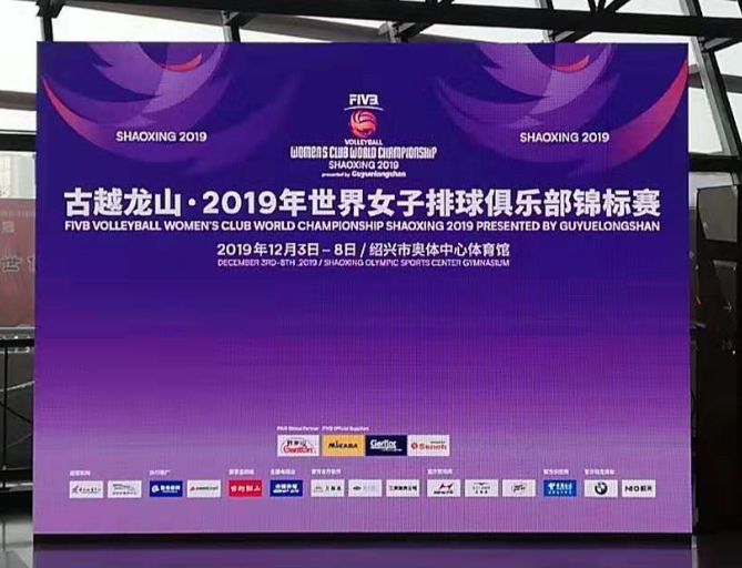 世界杯赛程·2026美加墨中国区现场直播