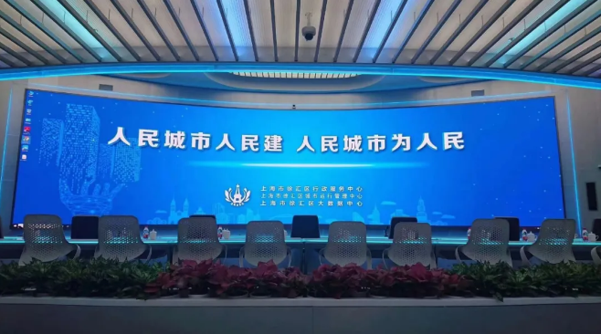 世界杯赛程·2026美加墨中国区现场直播