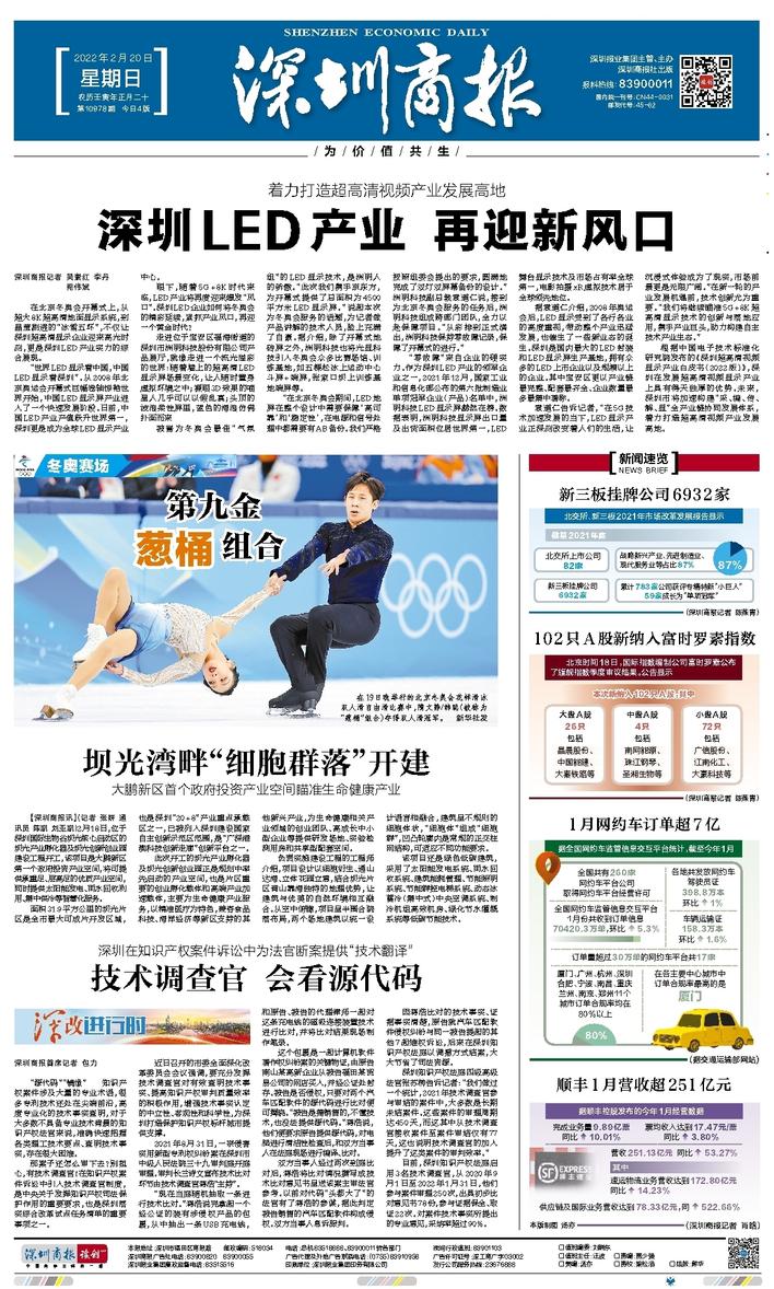 世界杯赛程·2026美加墨中国区现场直播