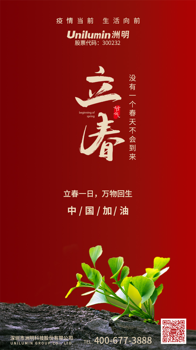 世界杯赛程·2026美加墨中国区现场直播