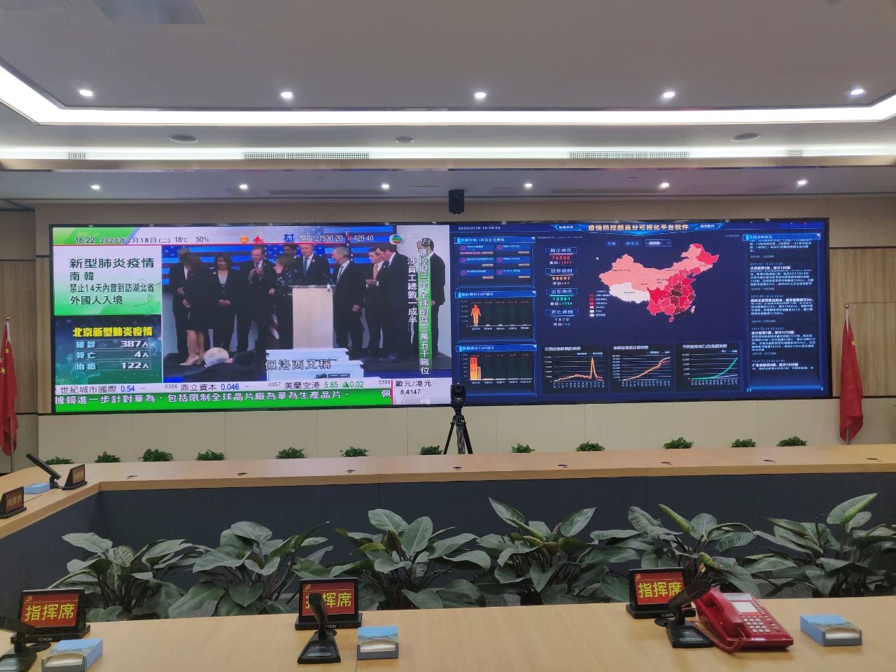 世界杯赛程·2026美加墨中国区现场直播